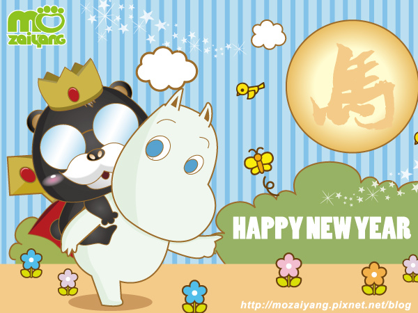 馬年賀卡.jpg 馬年賀卡.jpg
