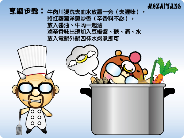 中國廚藝學院4.jpg