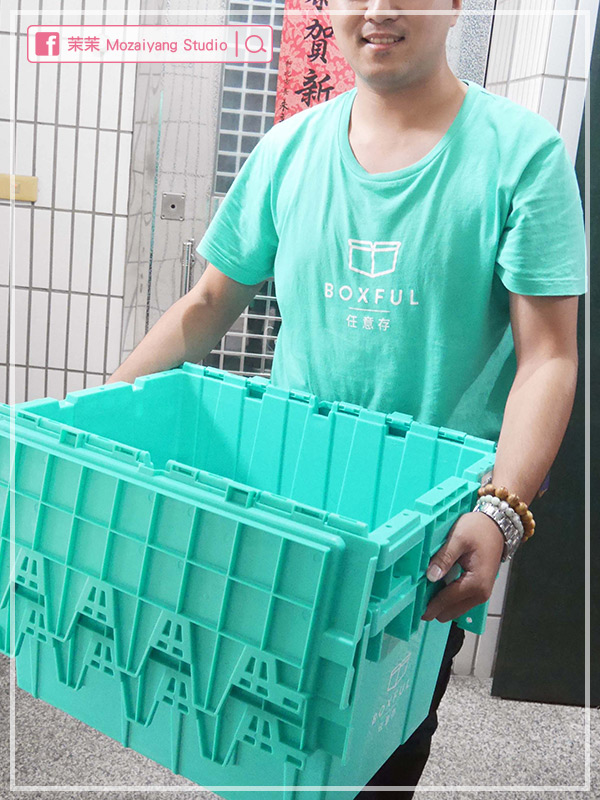 Boxful任意存