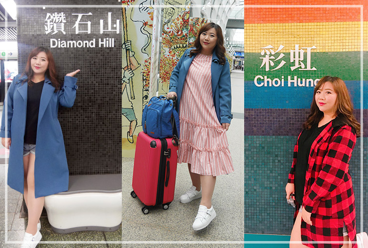 厚片穿搭-秋季香港旅行-顯瘦風衣、浪漫長洋裝、男孩風格子襯衫