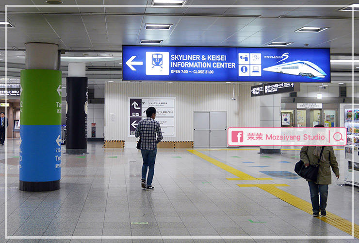 skyliner京成電鐵-往返成田機場到上野