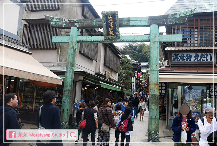 鐮倉江之島一日遊