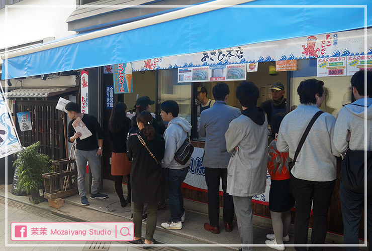 鐮倉江之島一日遊