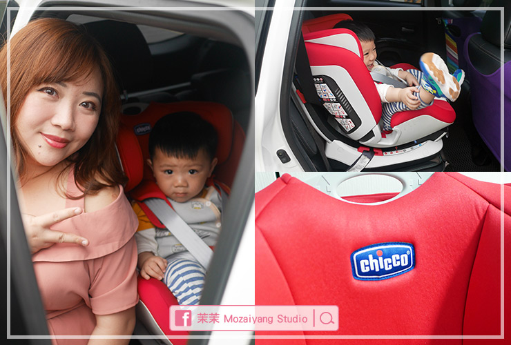 chicco Seat up 012 ISOFIX 安全汽座