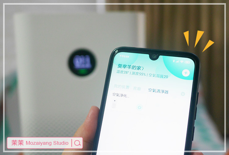 小米空氣淨化器清淨機2S智能氧吧