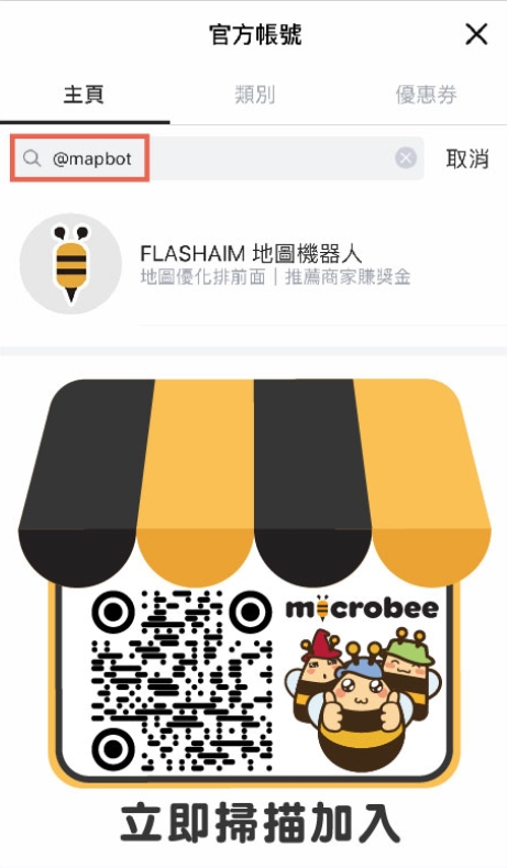 microbee地圖機器人