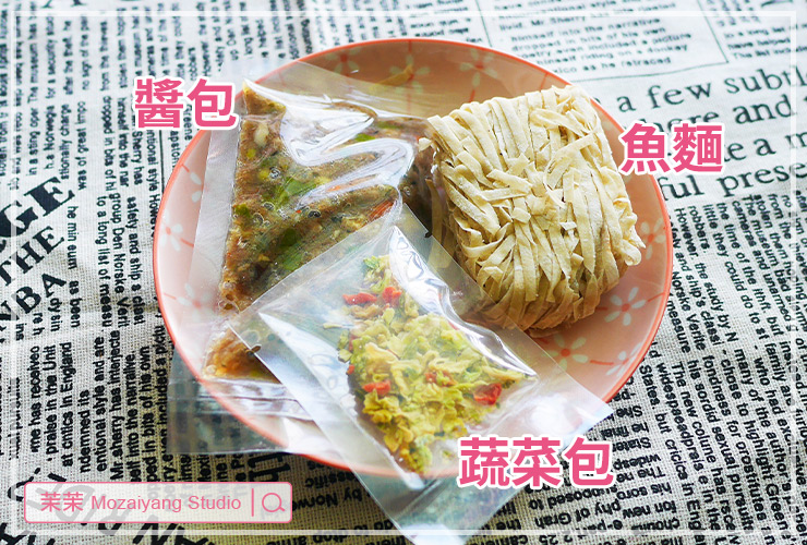 兵的料理廚房馬祖魚麵