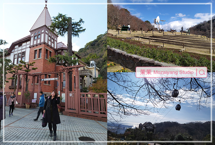 [遊記] 神戶 布引香草園、北野異人館風見雞館