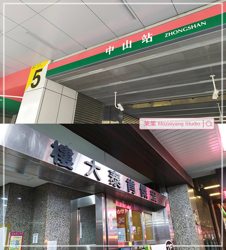 東京輕美學-台北美睫美甲推薦