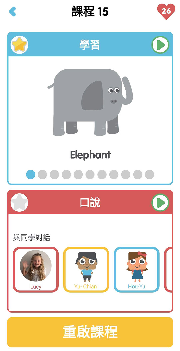 Lingumi來自英國的幼兒英語APP