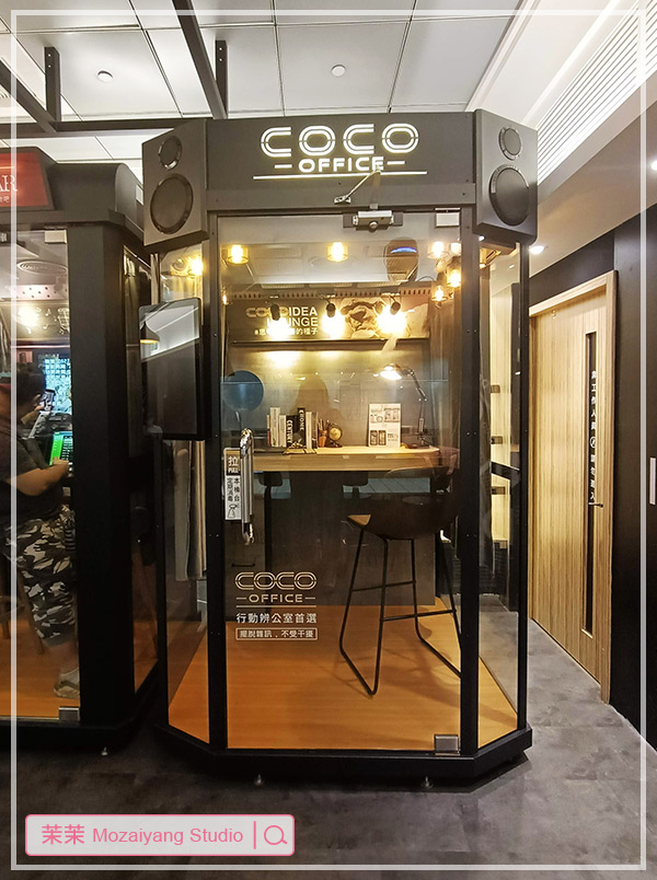CoCo Office 共享辦公室 個人辦公室