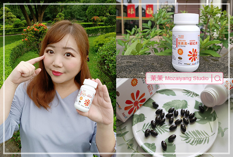 悠活原力 金盞花葉黃素 + 蝦紅素軟膠囊