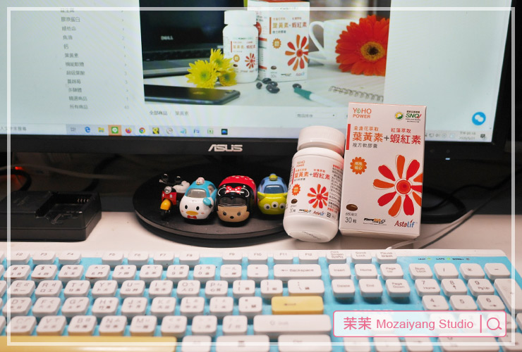 悠活原力 金盞花葉黃素 + 蝦紅素軟膠囊