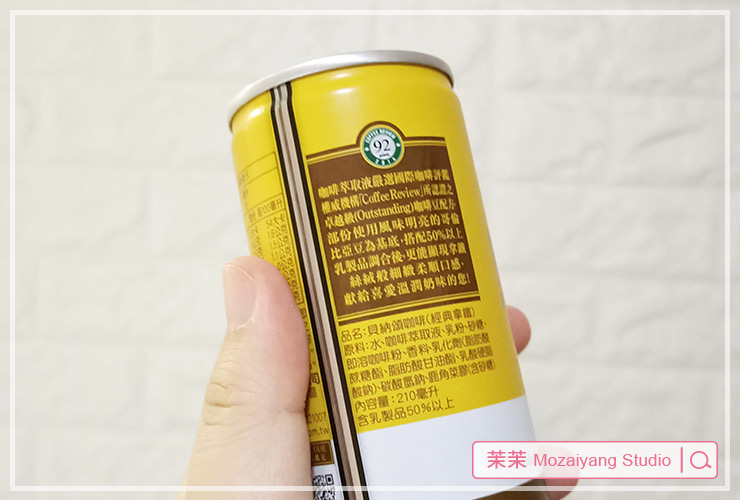 貝納頌 Coffee Review