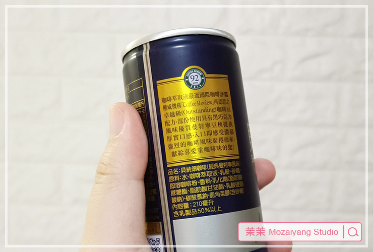 貝納頌 Coffee Review