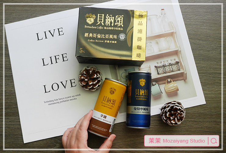 貝納頌 Coffee Review