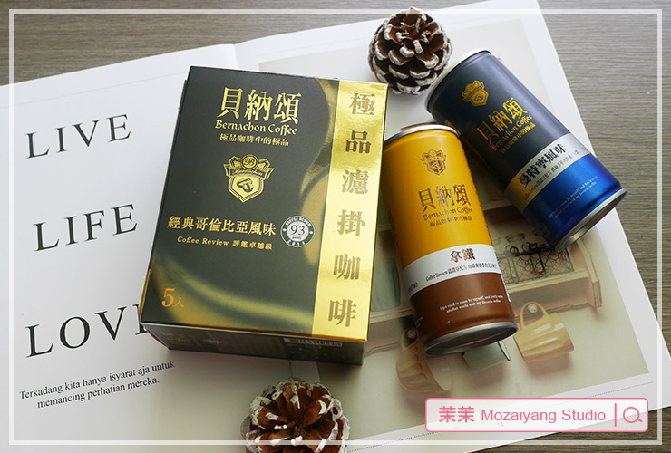 貝納頌 Coffee Review