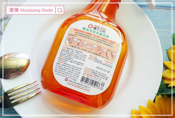橘子工坊-橘油泡泡食器清潔