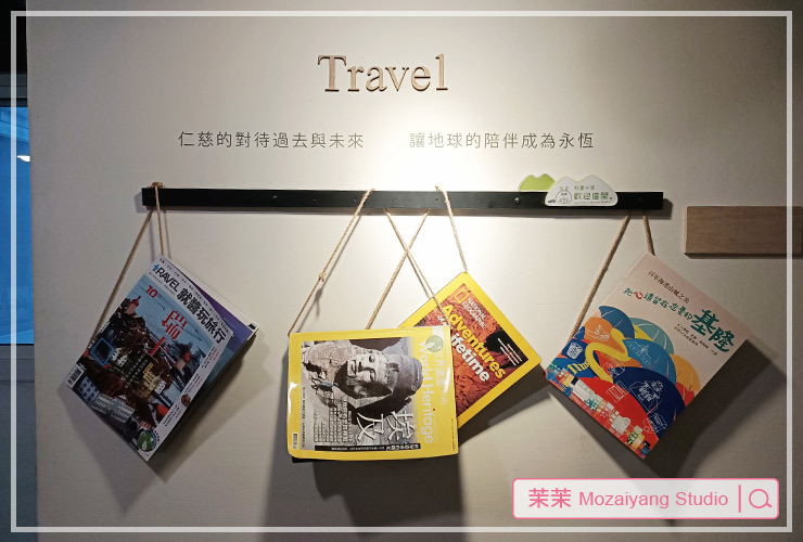 台中逢甲葉綠宿旅館