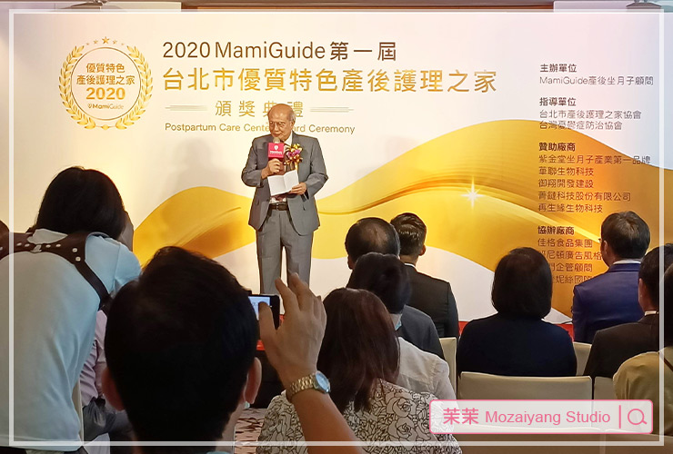 3000位媽媽票選的台北市9家優質特色月子中心