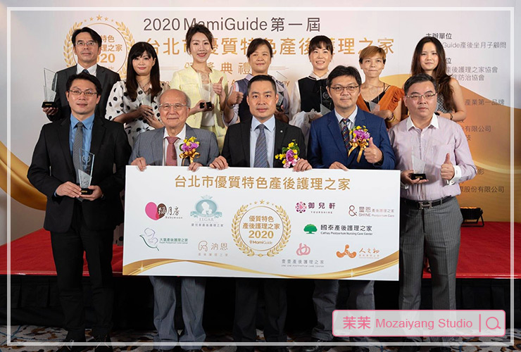 3000位媽媽票選的台北市9家優質特色月子中心