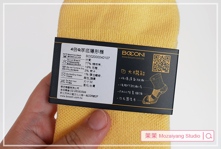 Boconi 4倍Q隱形襪