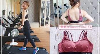 厚片女生運動內衣推薦｜AREX SPORT FIT PLUS 加大尺碼2L-5L運動內衣．美型舒適好穿