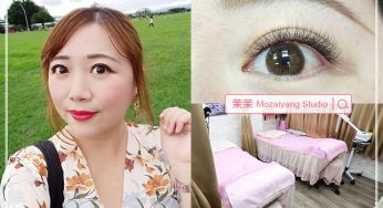 台北美甲美睫沙龍推薦｜西門美睫 潔柔美學苑．500根山茶花睫毛｜近捷運西門站六號出口