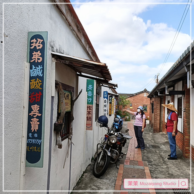 蘆竹湳古厝