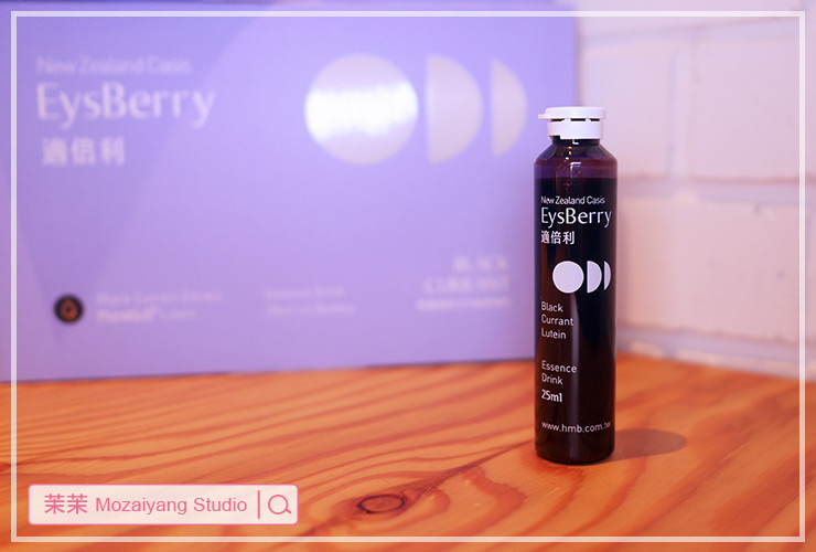 適倍利 Eysberry 黑醋栗葉黃素精華飲