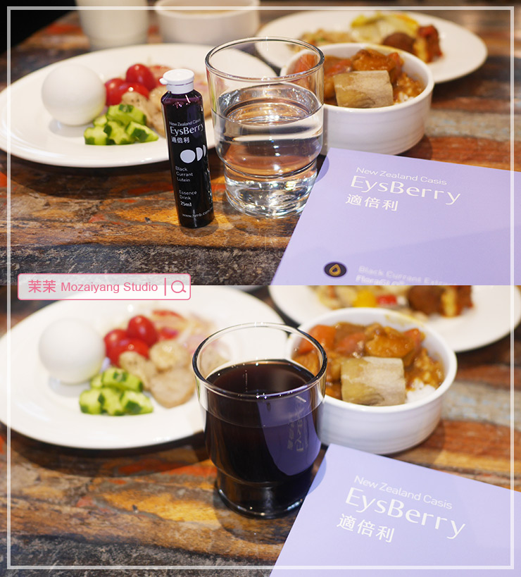 適倍利 Eysberry 黑醋栗葉黃素精華飲