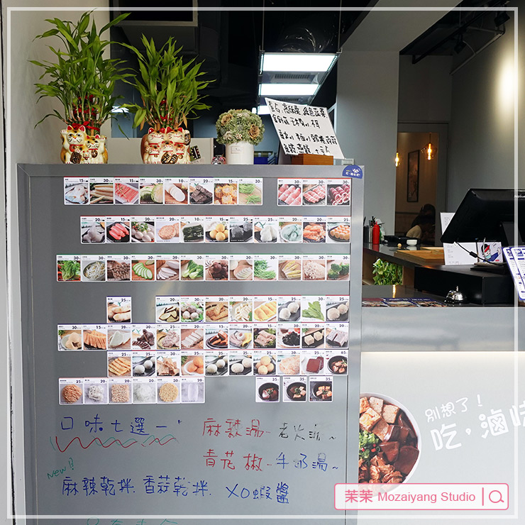 新莊美食推薦 別想了，吃滷味吧