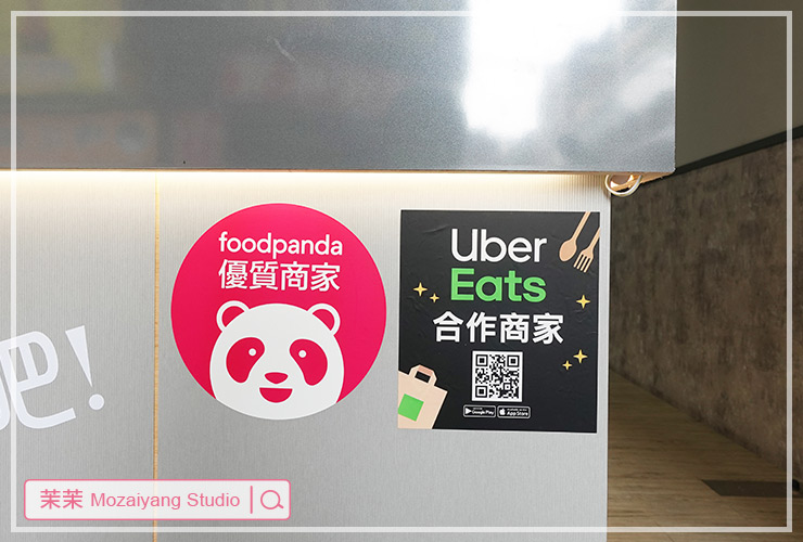 新莊美食推薦 別想了，吃滷味吧