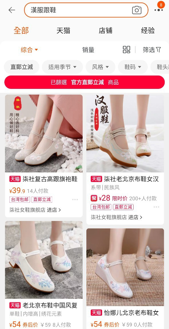 淘寶教學！淘寶直郵