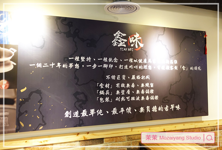 板橋便當店推薦 鑫味精緻健康餐盒
