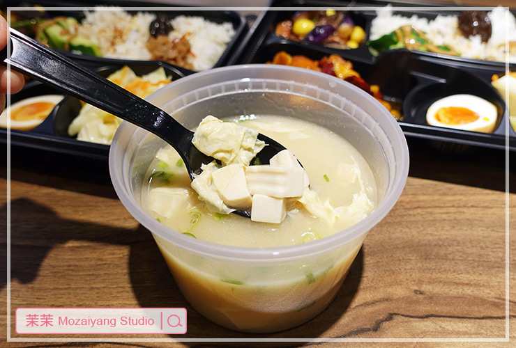板橋便當店推薦 鑫味精緻健康餐盒