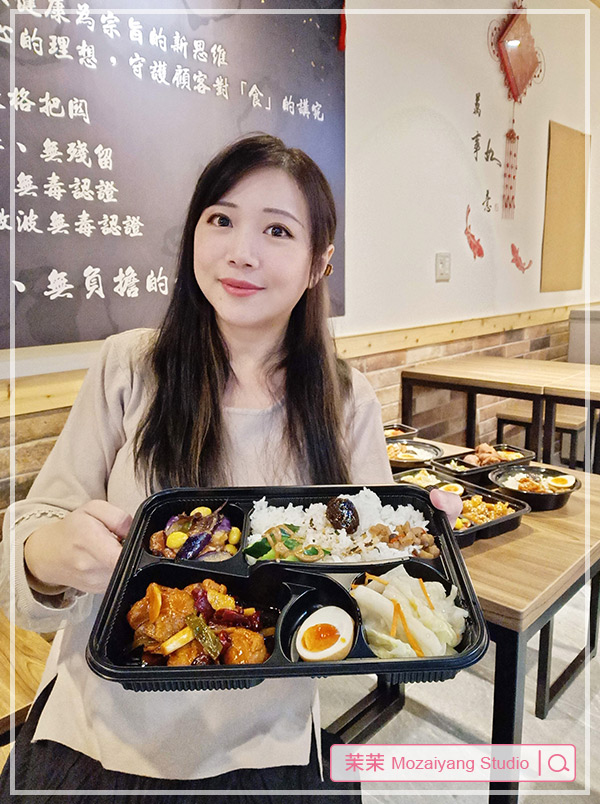 板橋便當店推薦 鑫味精緻健康餐盒