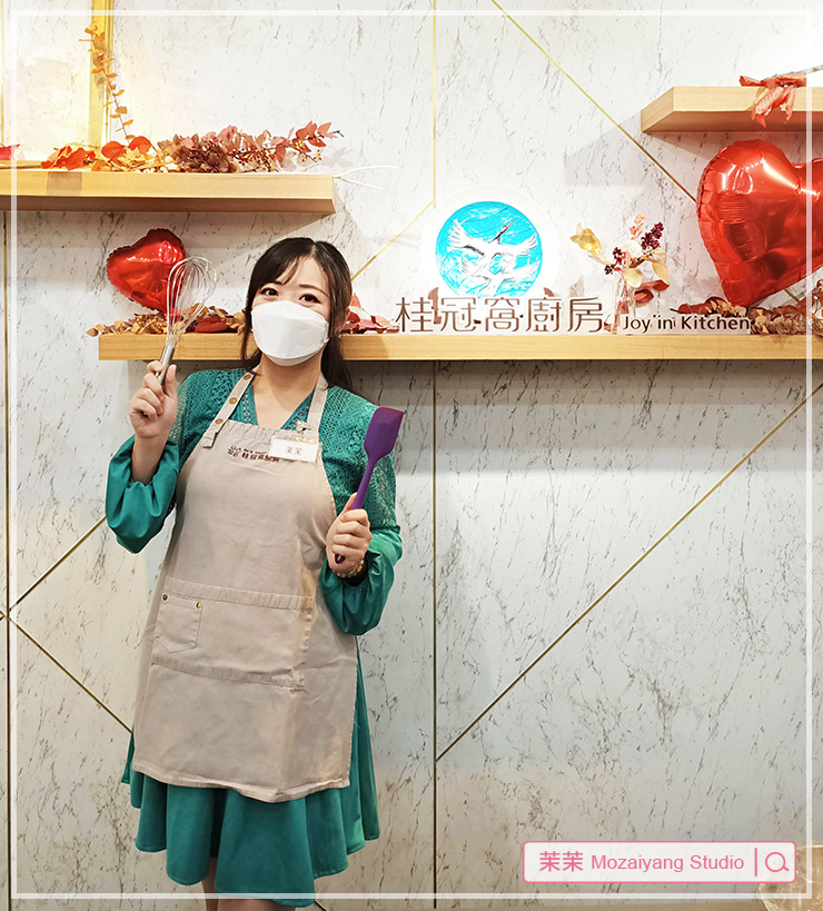 桂冠窩廚房 Joy' in Kitchen