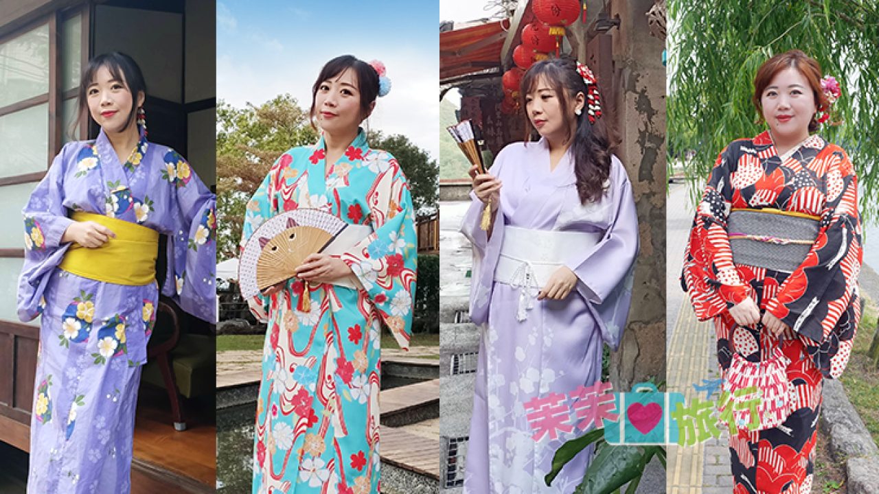 40歲媽媽非日常穿搭 那些年我穿過的改良式和服浴衣 L號高個子女生穿搭 茉茉愛旅行 40歲媽媽非日常穿搭 那些年我穿過的改良式和服浴衣 L號高個子女生穿搭 茉茉愛旅行
