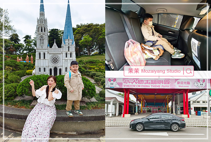 叫車吧 包車旅遊、機場接送推薦