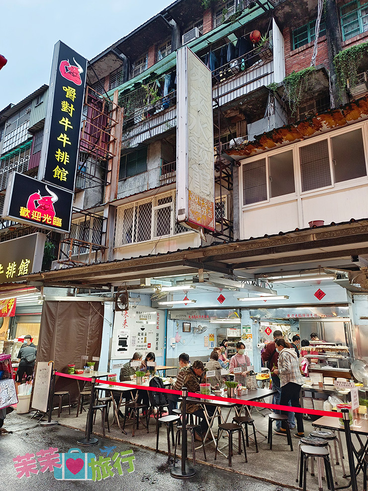 南機場夜市來來水餃