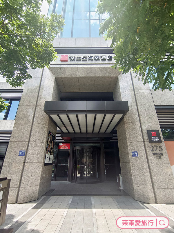 板橋傑仕堡有氧酒店