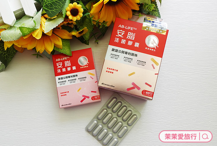 科懋益生菌 AB_LIFE 安脂活菌膠囊