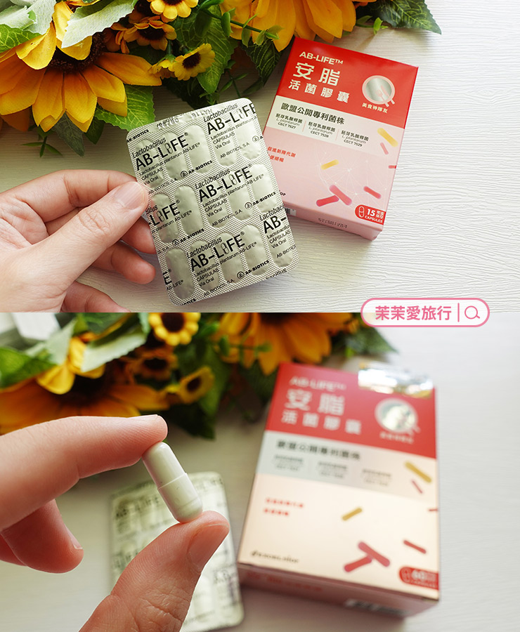 科懋益生菌 AB_LIFE 安脂活菌膠囊