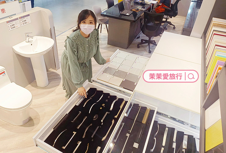特力屋居家裝修服務