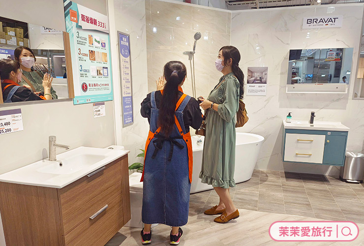 特力屋居家裝修服務