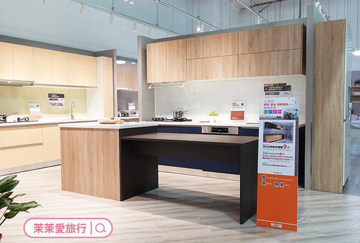 特力屋居家裝修服務