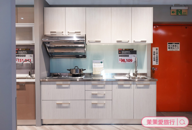 特力屋居家裝修服務