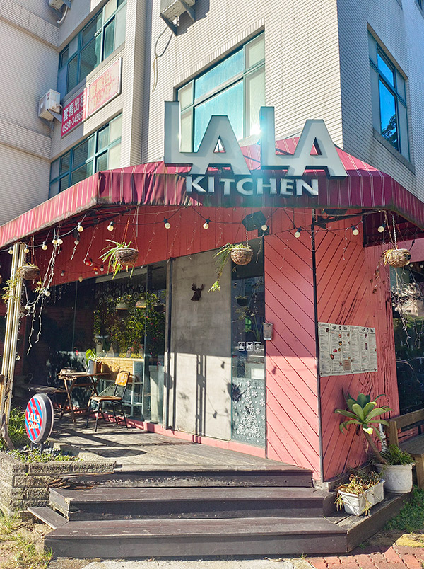 LALA Kitchen 新竹科園店
