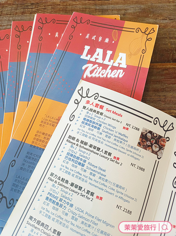 LALA Kitchen 新竹科園店